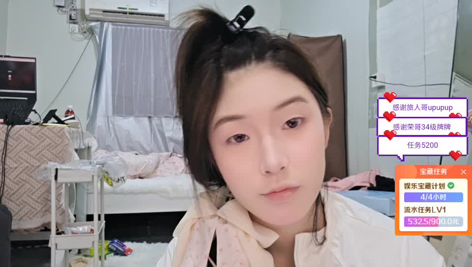 少爷 夫人在虎牙直播116up