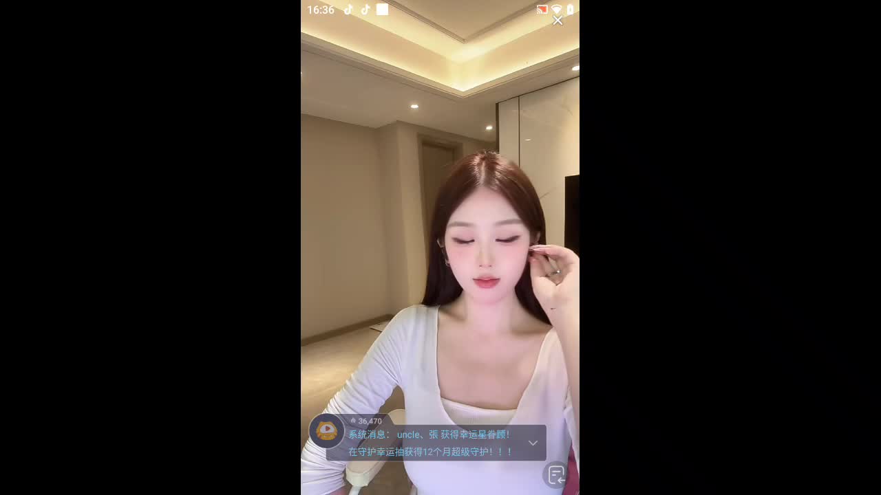 欢迎来到嗤嗤夜不眠的直播间