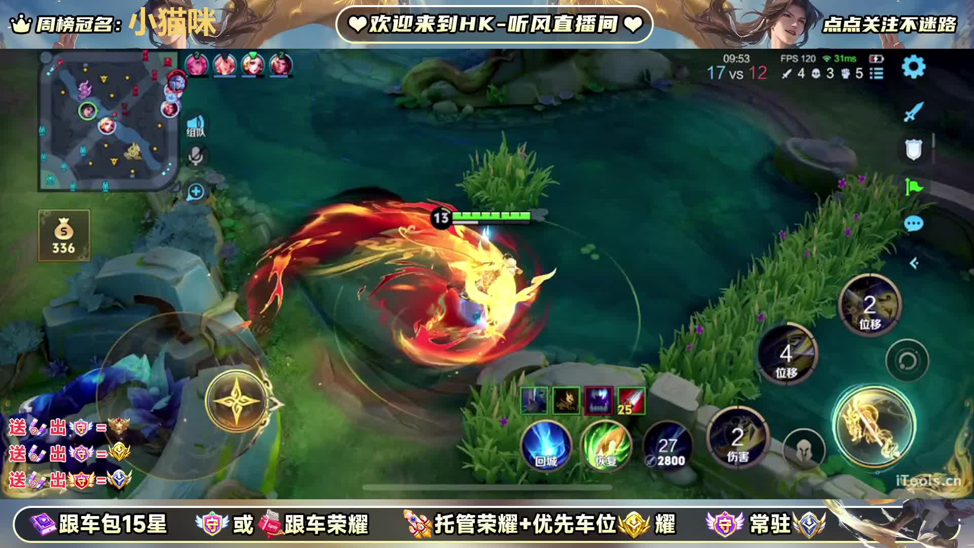 99币15星国一两万曜带粉双区有车位