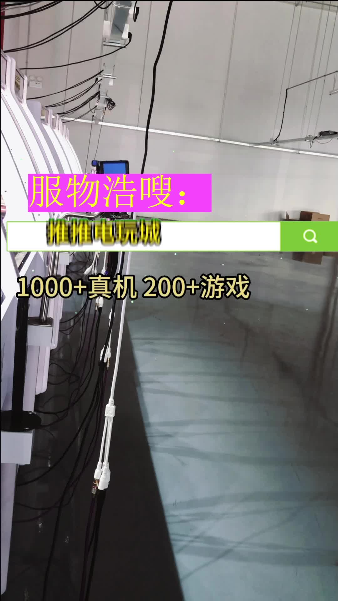 欢迎来到推推电玩的直播间