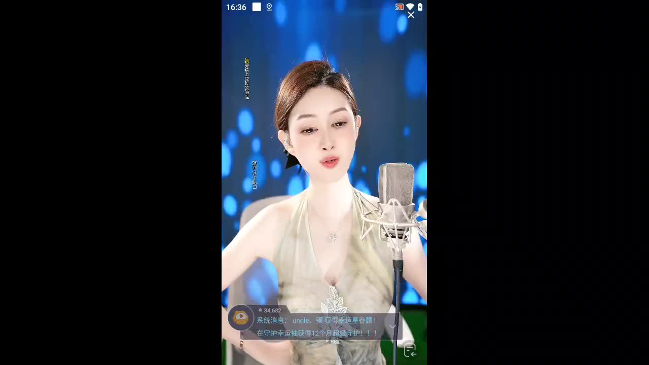 欢迎来到宿骆不小识的直播间