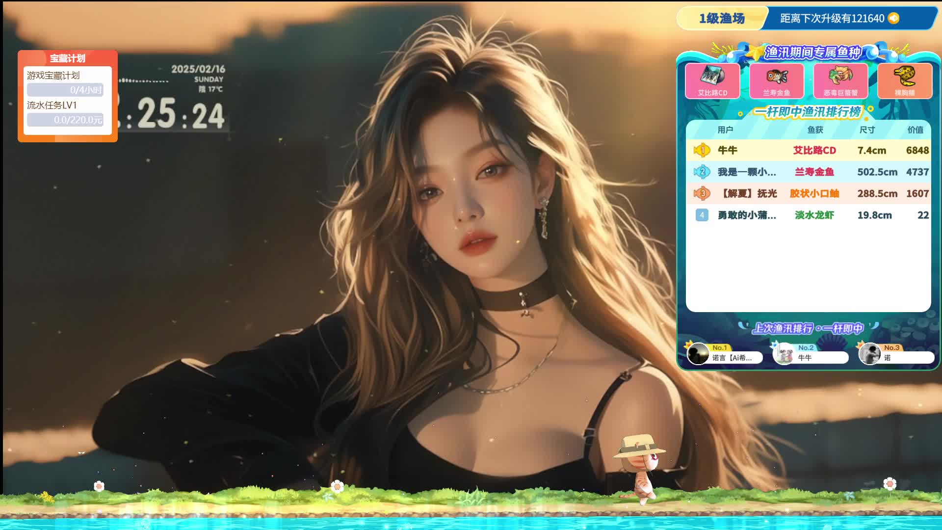 第一天播，你们好哈。欢迎━(*｀∀´*