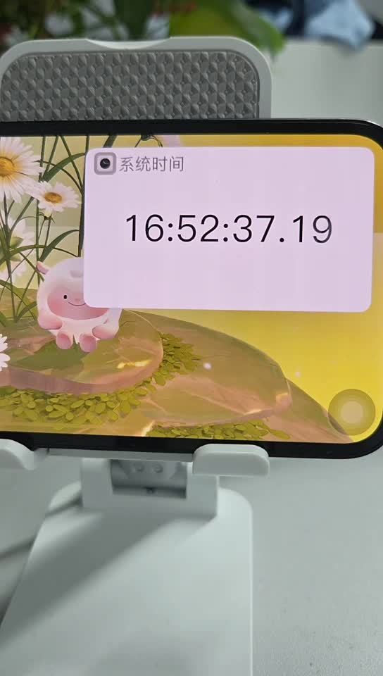 欢迎来到寄蜉寺桃花的直播间