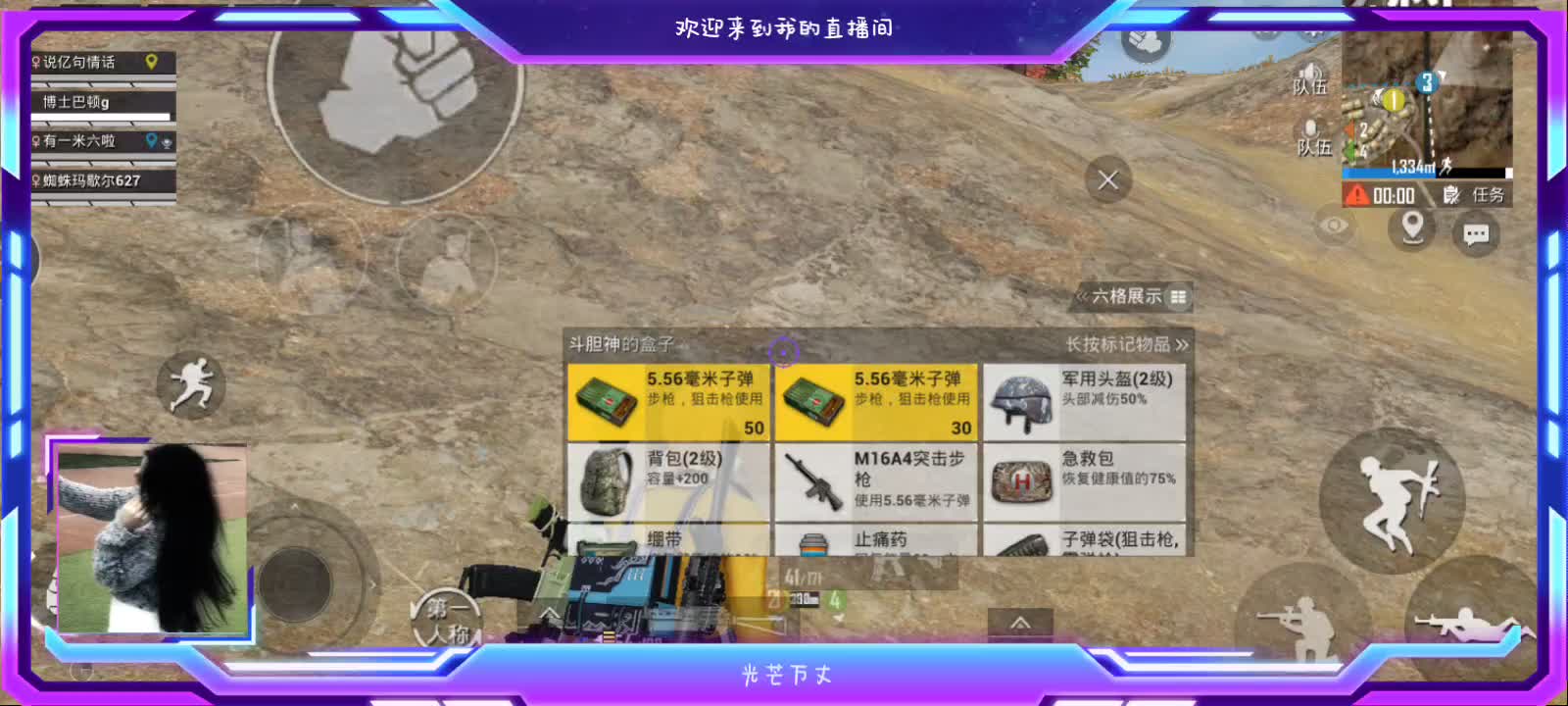 你过来呀(｡･ω･｡)ﾉ