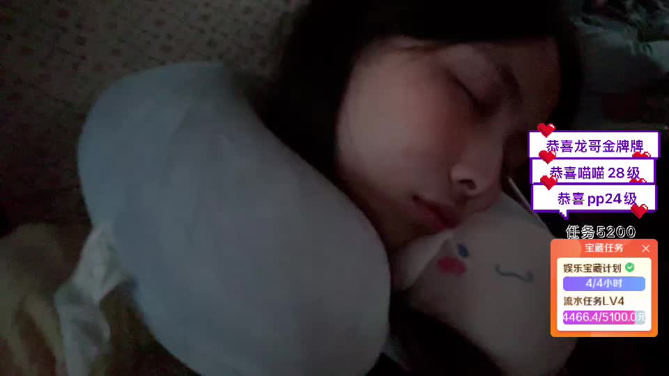 星辰哥up 集梦116/1380