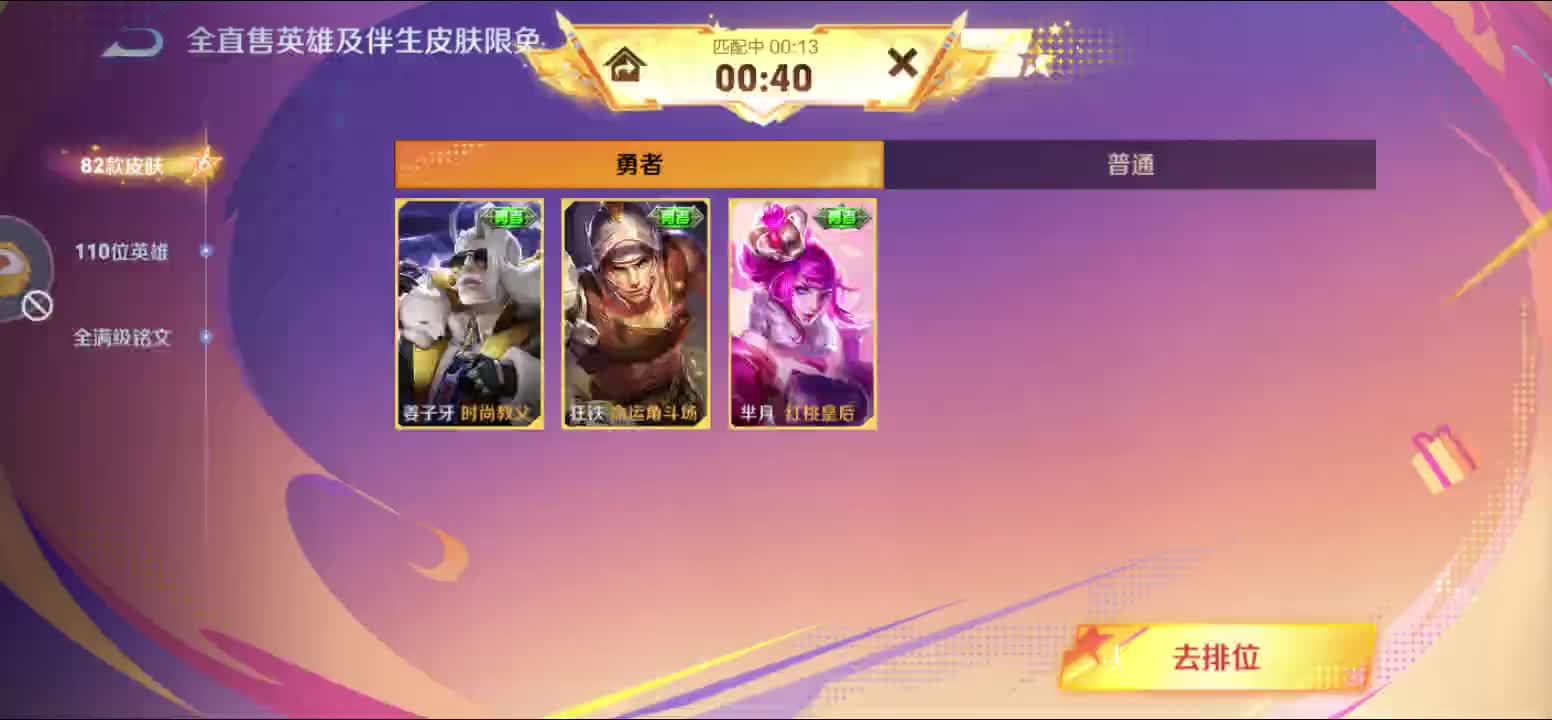 甄宓跳舞