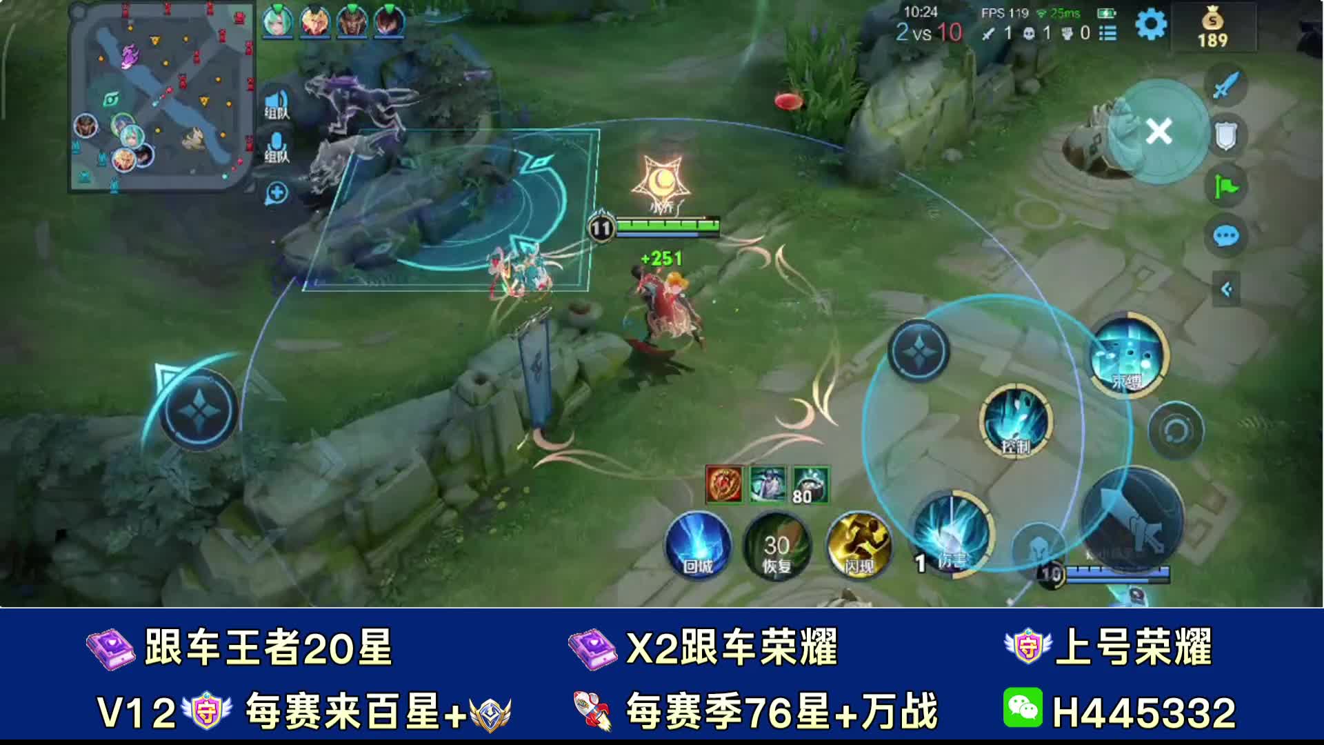 【新人】国服姬小满188上荣耀