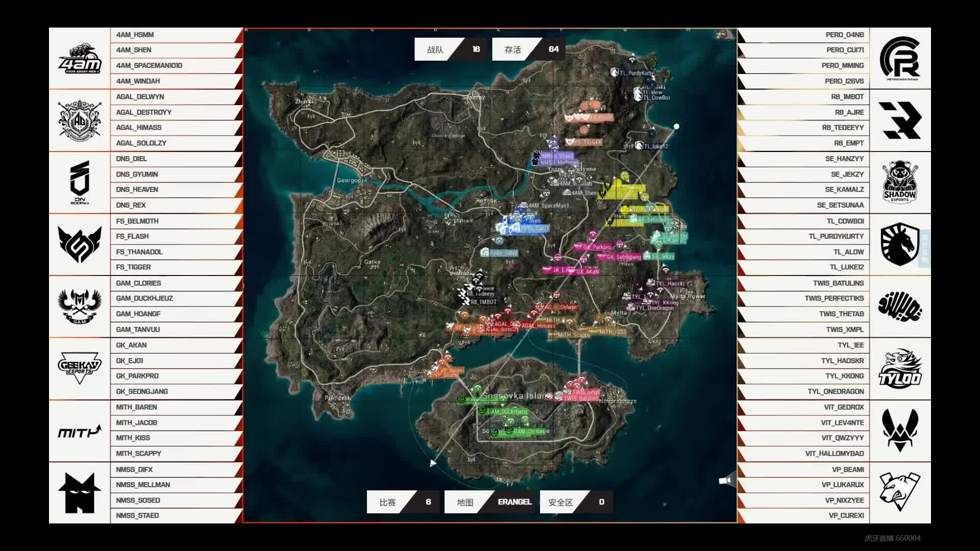 我爱玩PUBG