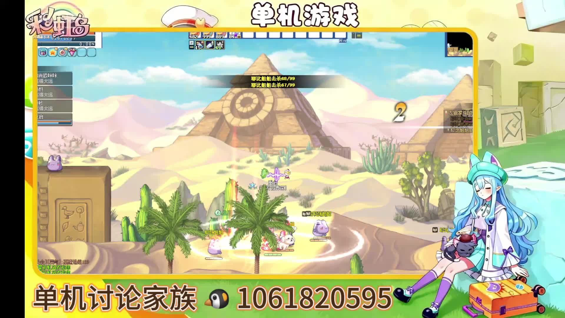 欢迎来到我的直播间