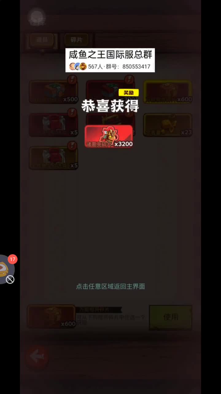 #时光大爆炸#寻道#兑换码#国际服