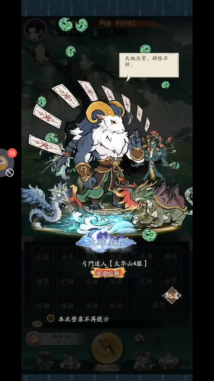 #时光大爆炸#寻道#兑换码#国际服
