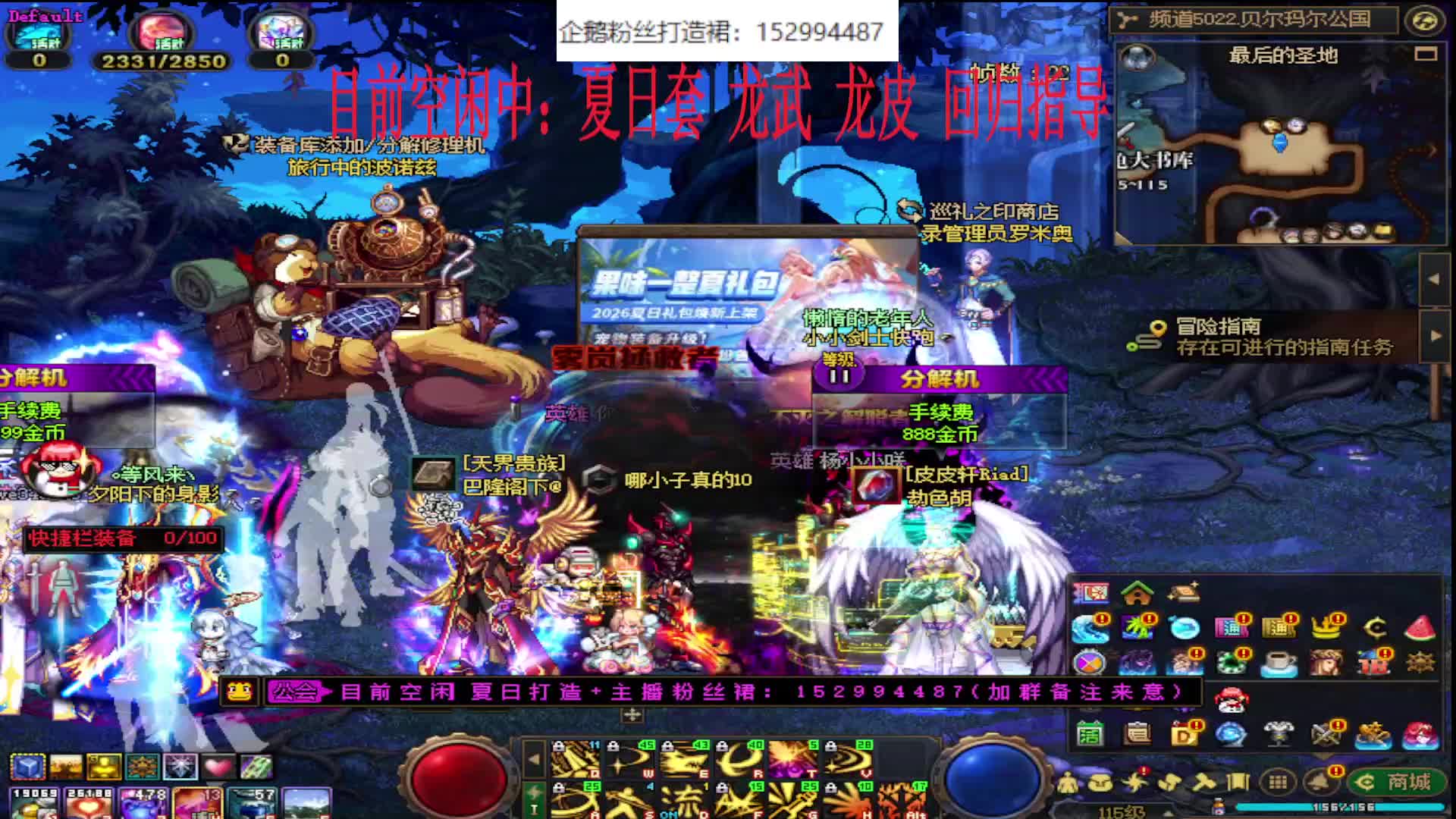 8套夏日6张