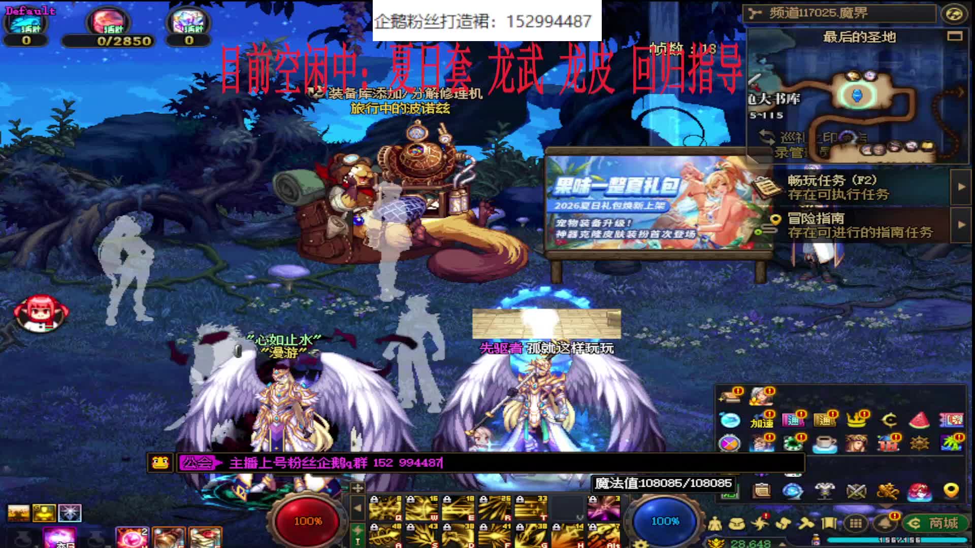 8套夏日5张