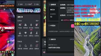 DNF-小虎弟弟地下城與勇士直播_DNF-小虎弟弟視頻直播 - 虎牙直播