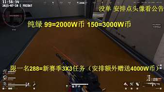 虎牙-文琪的直播