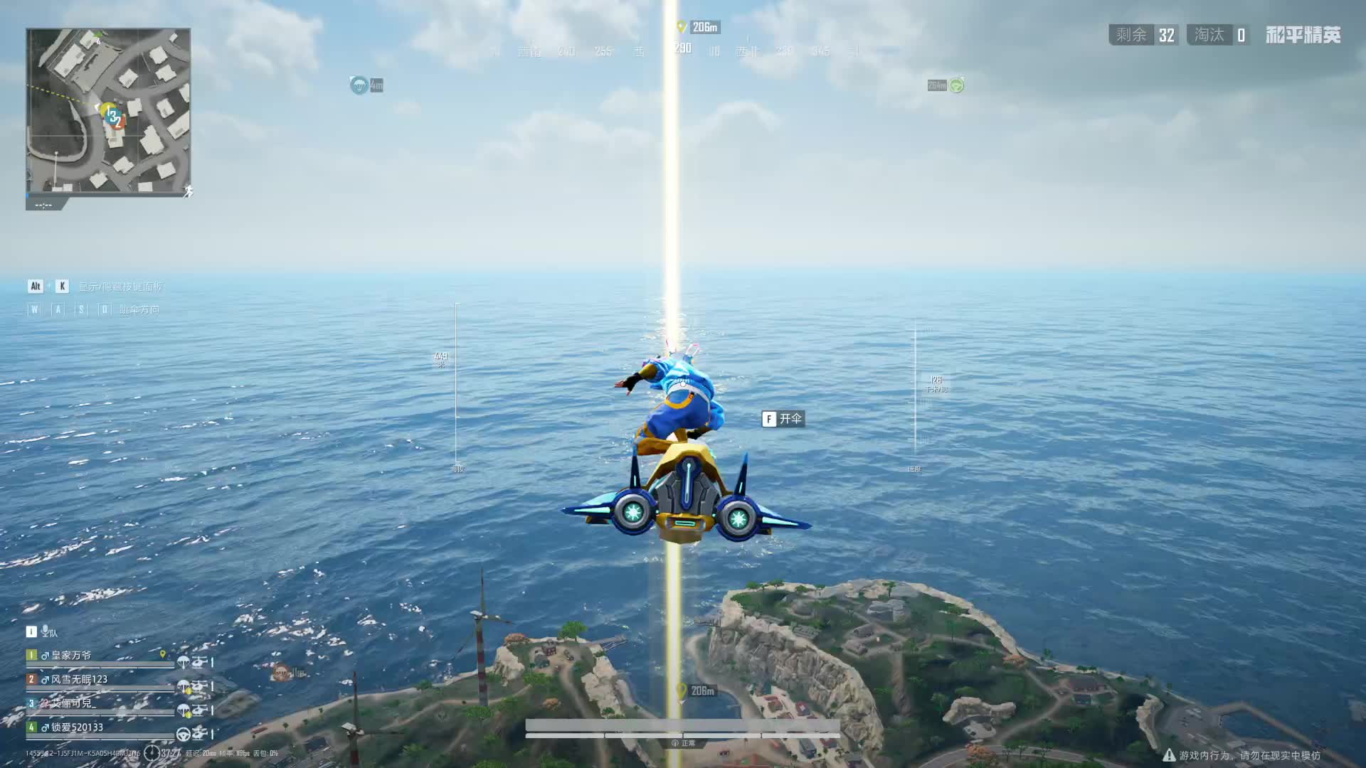 大神万万和平精英吃鸡