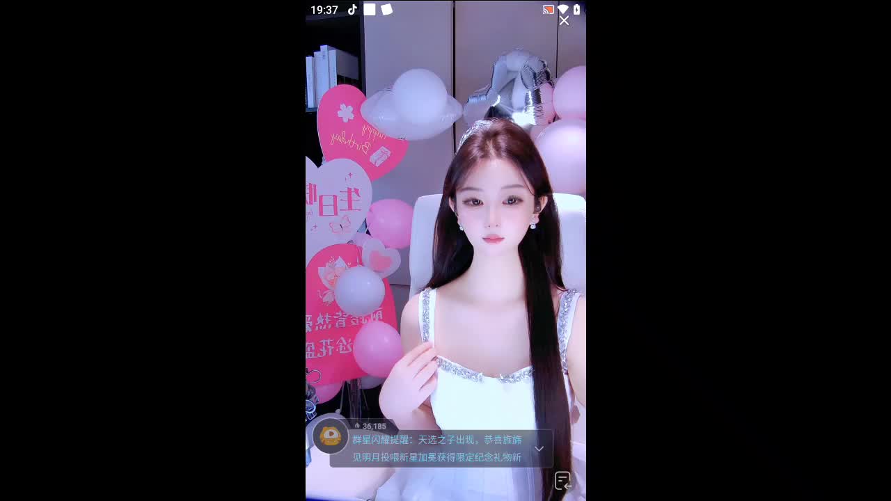 欢迎来到夏至辉煌成就的直播间