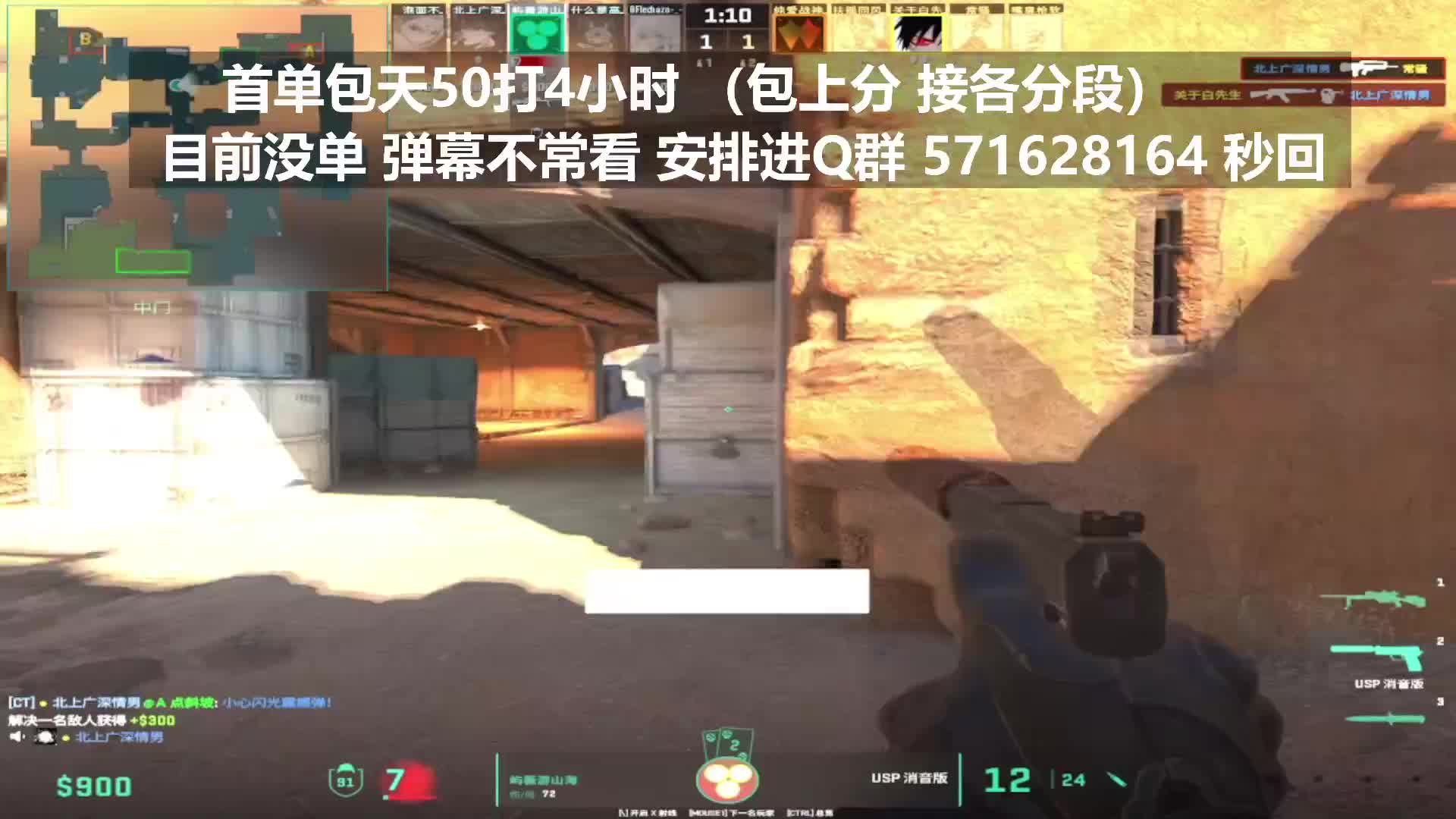 50打一天 来单秒安排