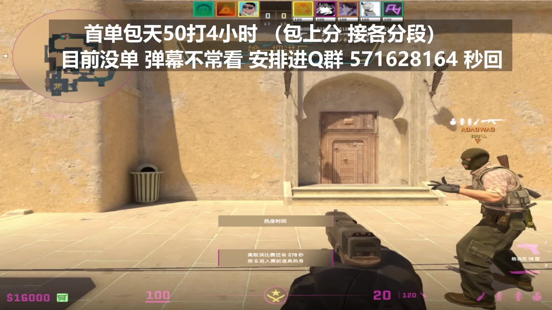 50打一天 来单秒安排