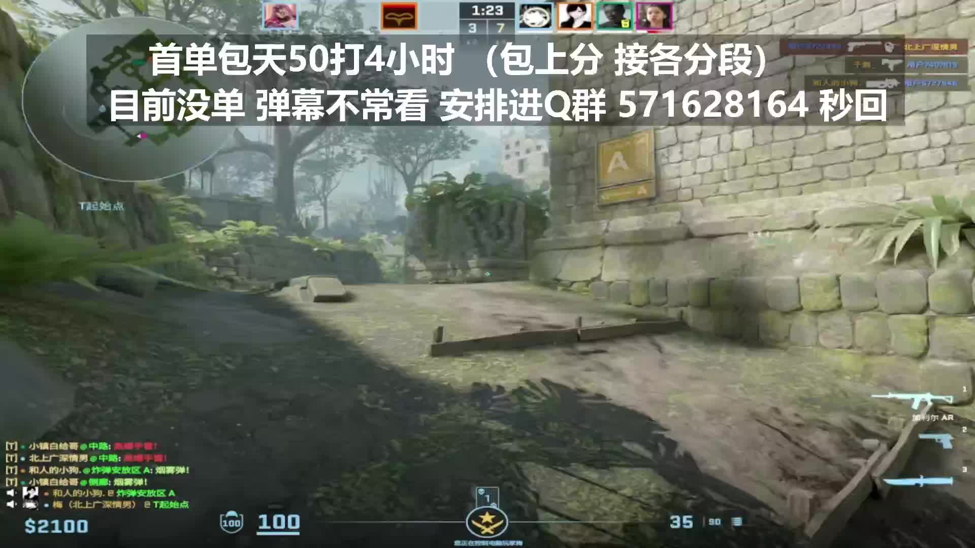 50打一天 来单秒安排