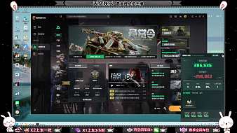 天眾丶織羽三角洲行動直播_天眾丶織羽視頻直播 - 虎牙直播