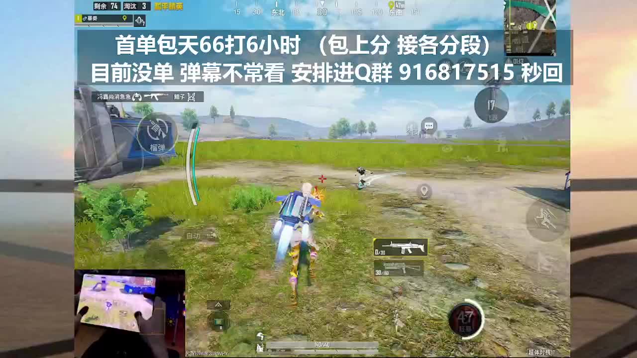 66打一天 等个老板