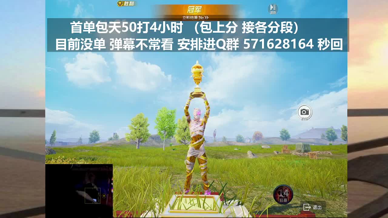 50打一天 等个老板