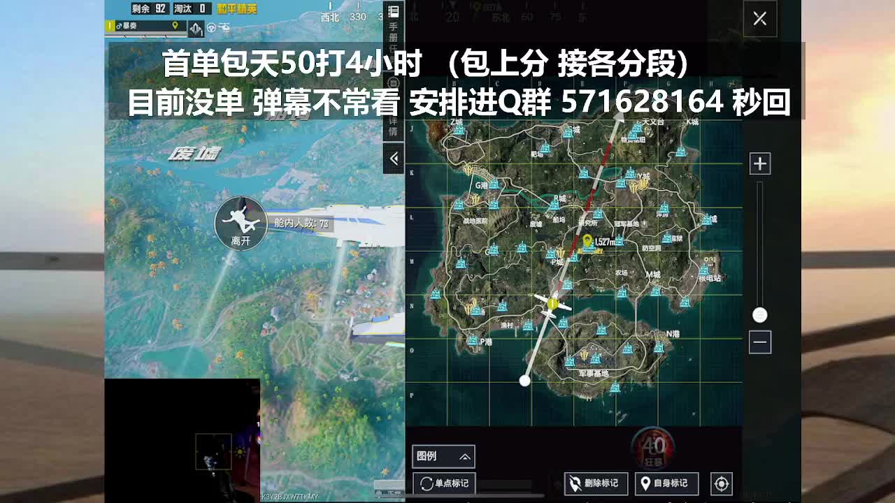 50打一天 等个老板