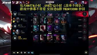 虎牙-葉紫檀英雄聯(lián)盟手游直播_虎牙-葉紫檀視頻直播 - 虎牙直播