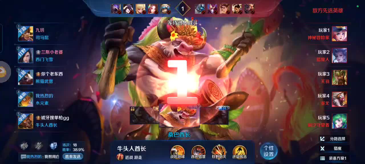 欢迎来到我的直播间