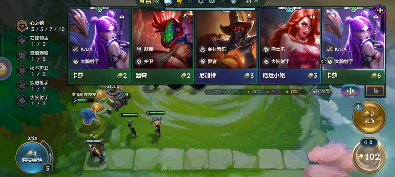 欢迎来到我的直播间