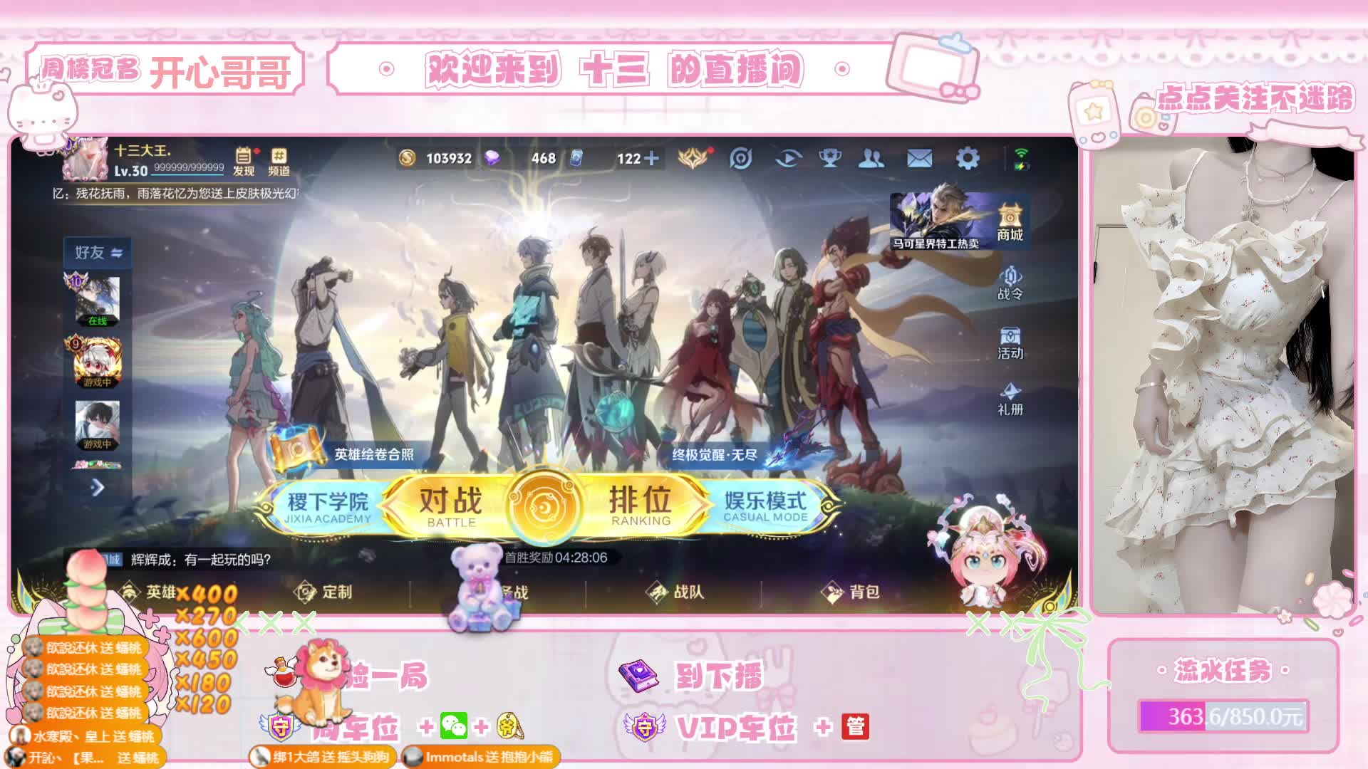 川渝最后的温柔，国扶法王