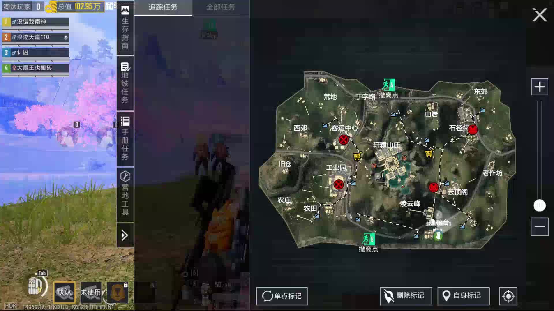 让我们一起秀古墓迷途 开地铁撞飞你