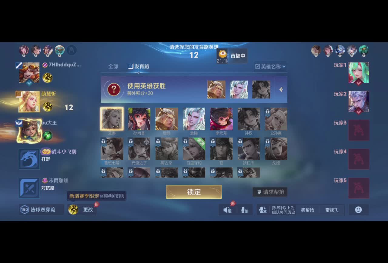 我是一颗小虎牙