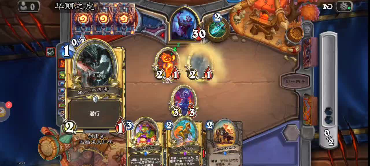 新版本快攻德！