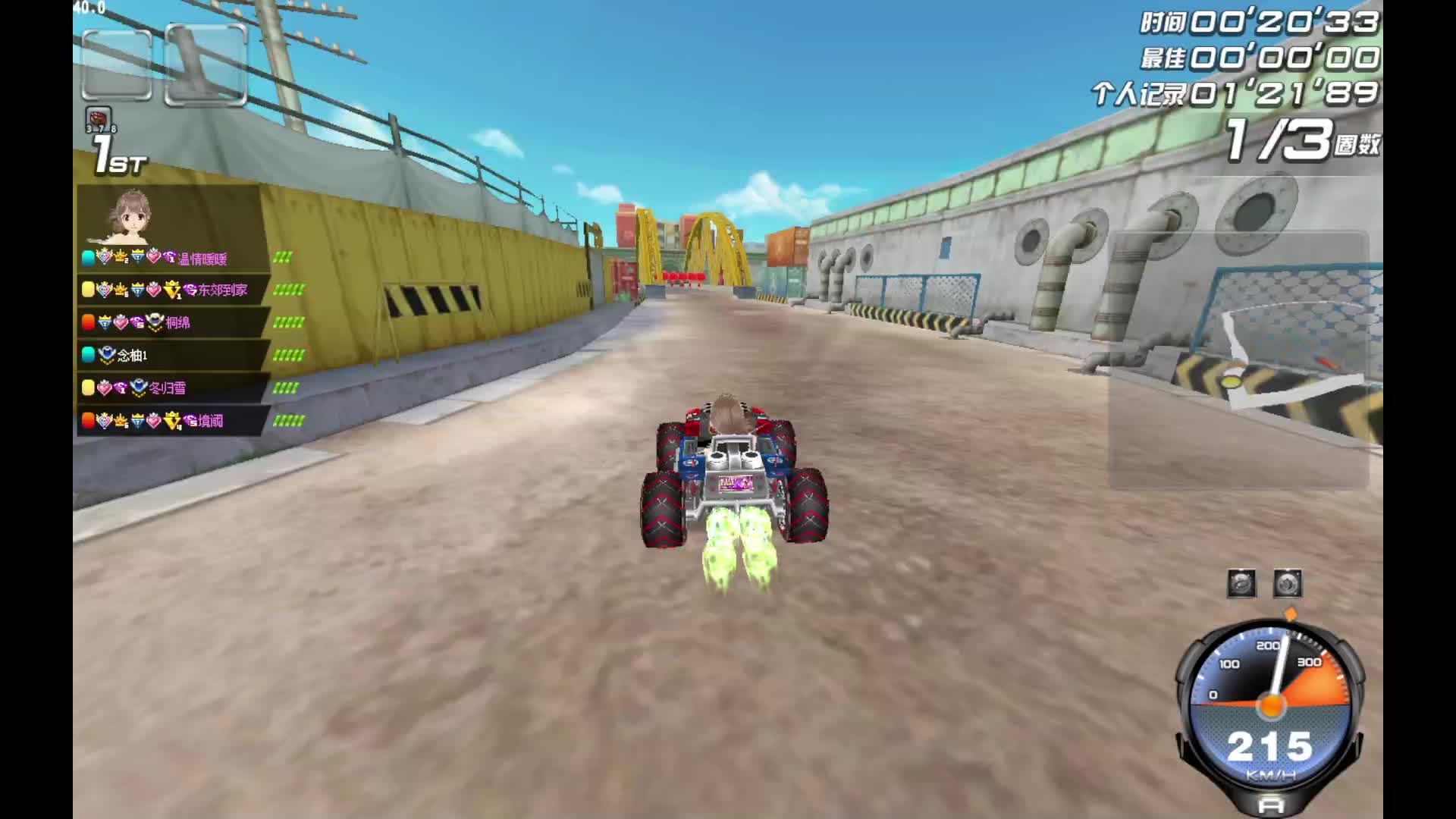 欢迎来到我的直播间