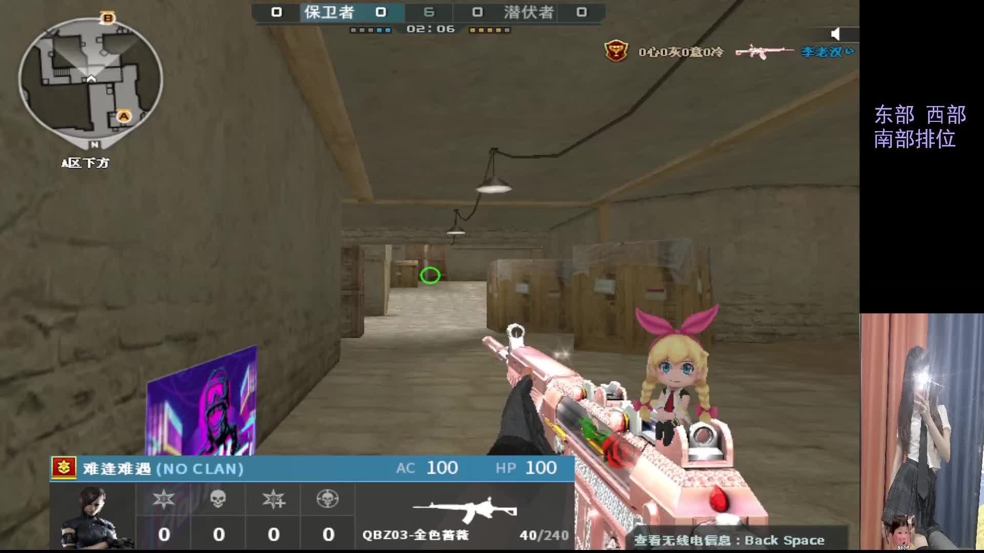 新人声优 西部上车