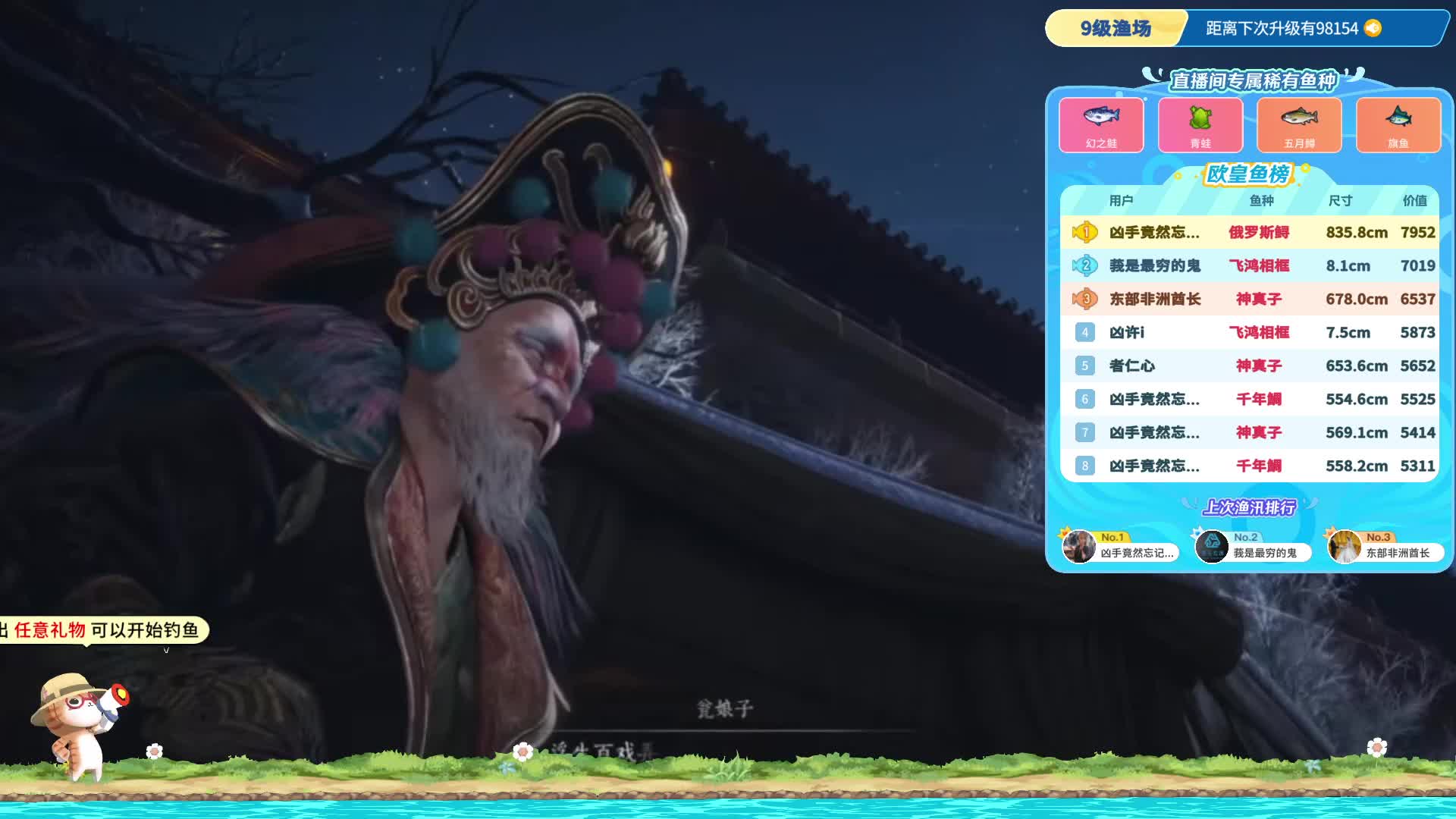 少东家全能选手