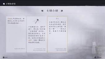門前不分兮燕云十六聲直播_門前不分兮視頻直播 - 虎牙直播
