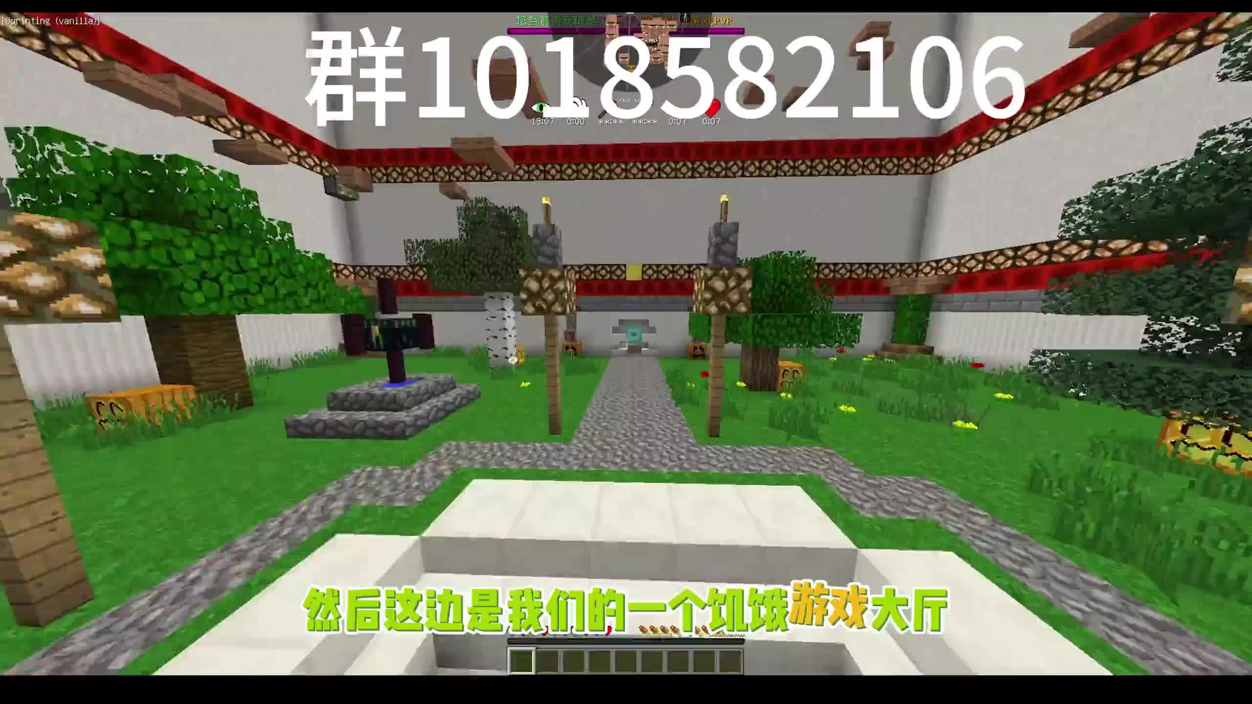 我的世界怀旧级的新版超级饥饿游戏PVP