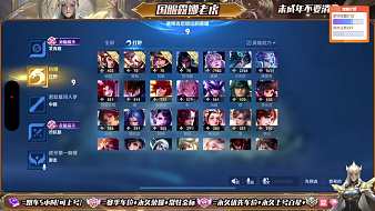 GT-大頭王者榮耀直播_GT-大頭視頻直播 - 虎牙直播