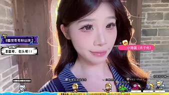 黑心湯圓【401】戶外直播_黑心湯圓【401】視頻直播 - 虎牙直播