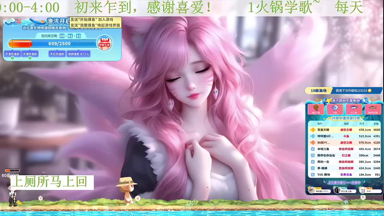 重庆最后一个甜妹~ 求守护【唱】