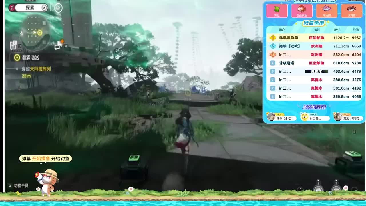 欢迎来到我的直播间