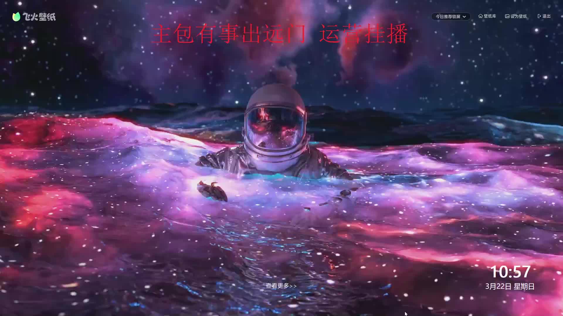 新人极品声优白月光 国服中单 （有车位）