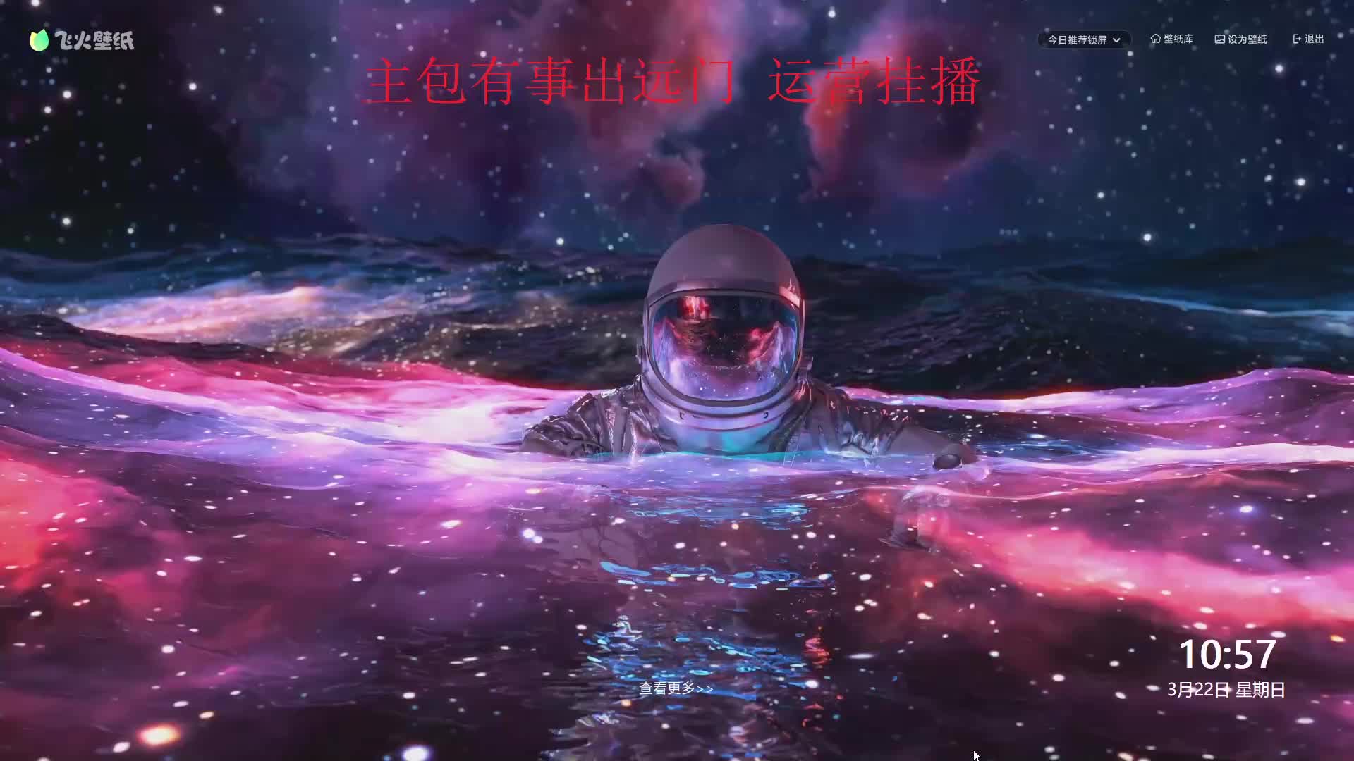 新人极品声优白月光 国服中单 （有车位）