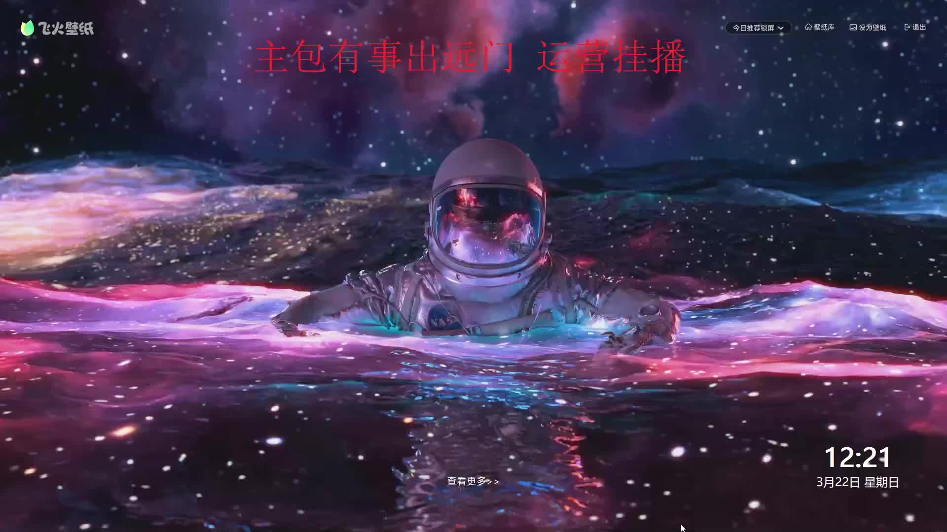 新人极品声优白月光 国服中单 （有车位）