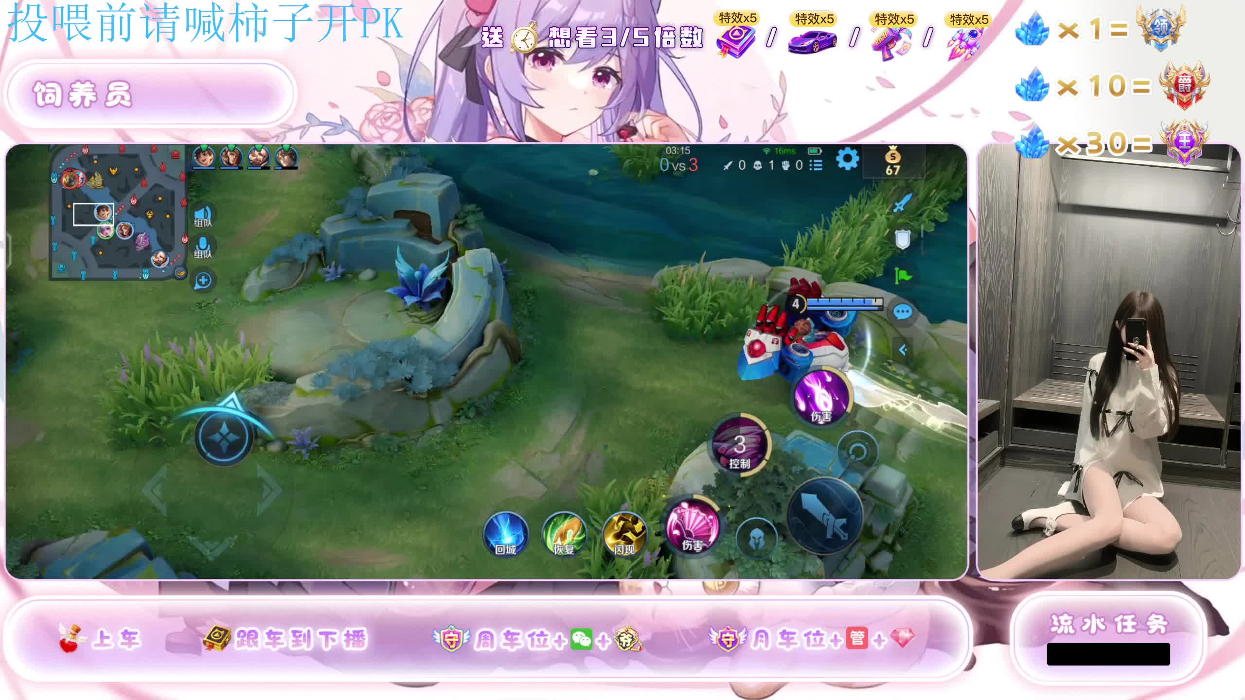 24 点公会赛  求哥哥投喂