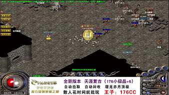戰(zhàn)神李富貴傳奇直播_戰(zhàn)神李富貴視頻直播 - 虎牙直播