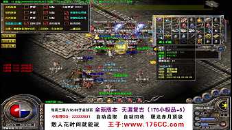 戰(zhàn)神李富貴傳奇直播_戰(zhàn)神李富貴視頻直播 - 虎牙直播